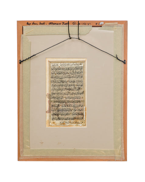 Antique Ottoman Turk, framed page of a book, c.1840