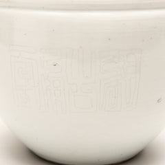 Engraved White Ceramic Planter